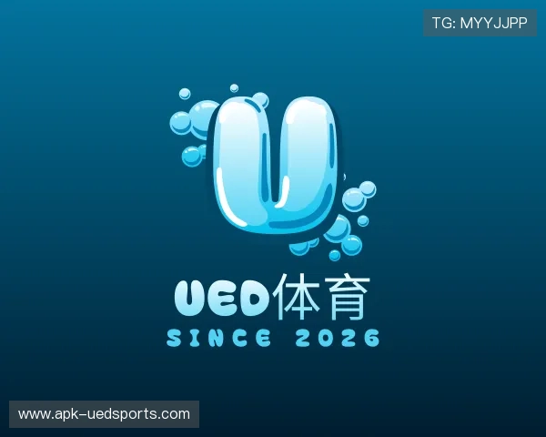 了解UED体育